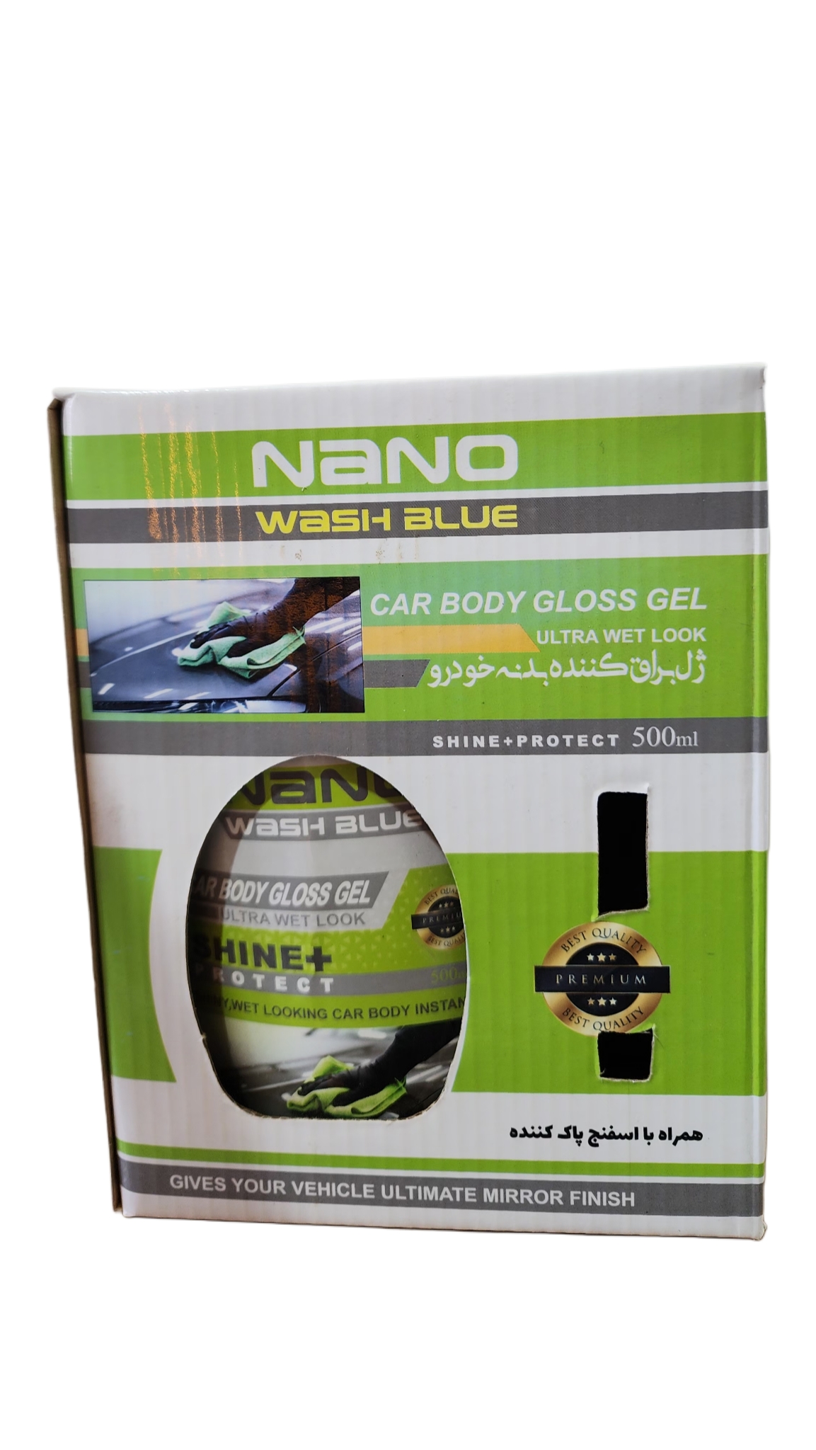 ژل براقکننده بدنه خودرو Nano Wash Blue حجم 500ml